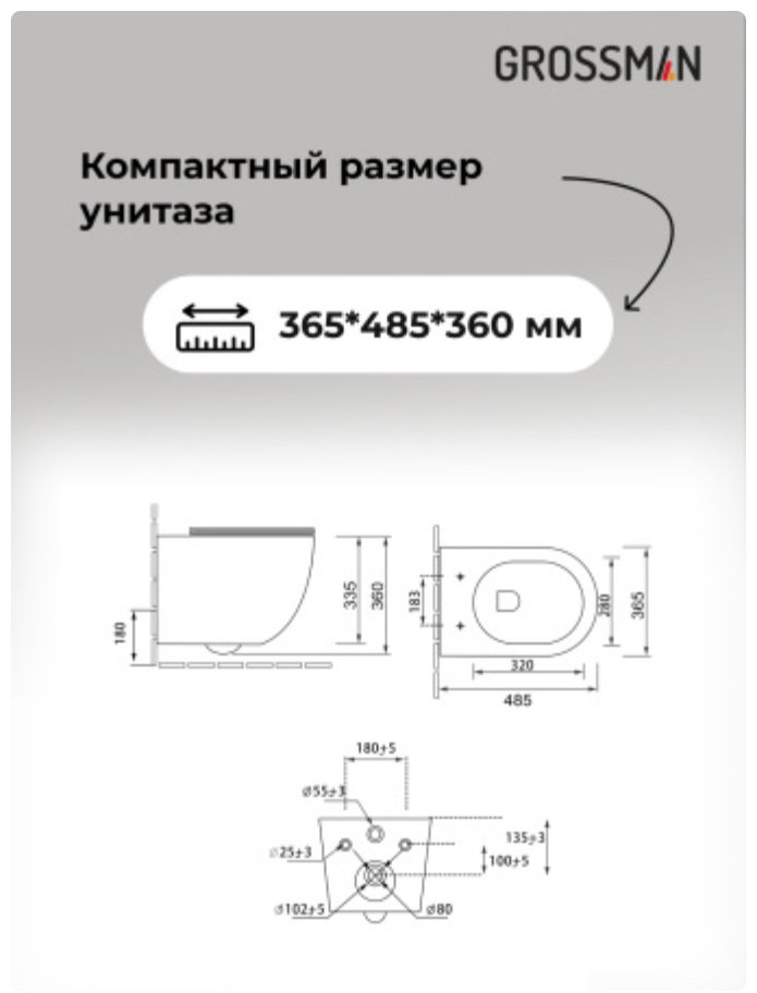 Grossman унитаз с инсталляцией 42742, санфаянс купить,0