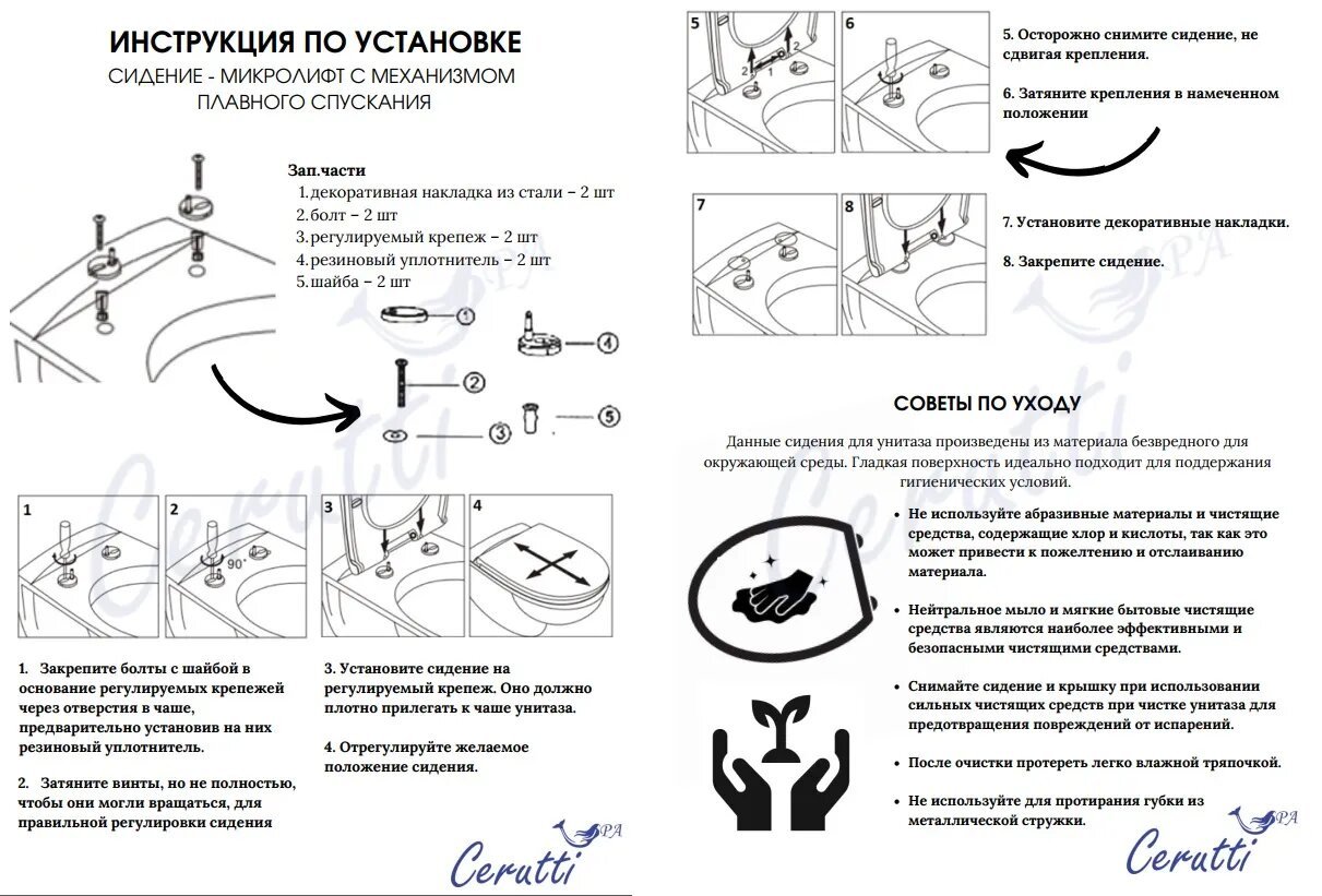 Унитаз Cerruti CT10560 белый