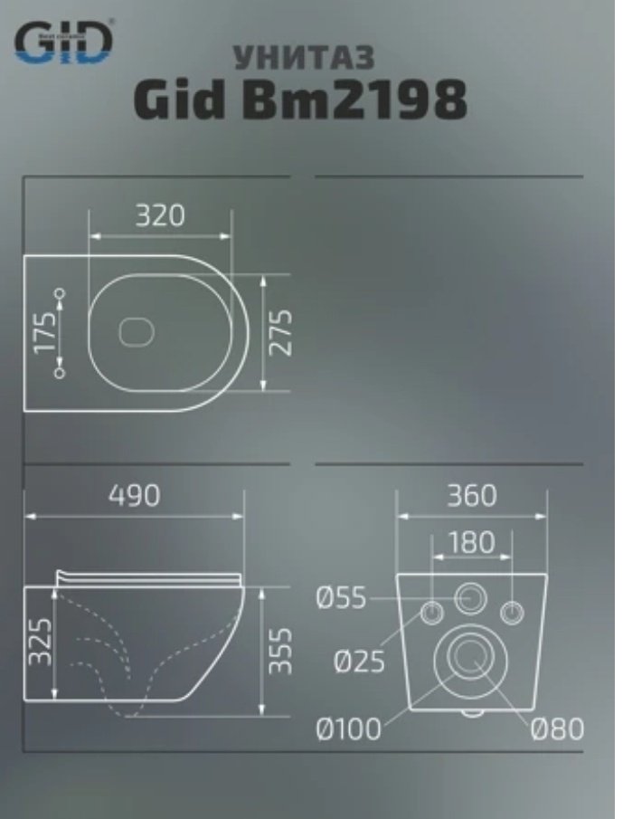 GID-ceramic унитаз Bm2198, керамика купить,0