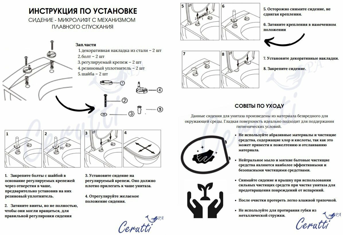 Cerruti унитаз CT10583, санфаянс купить,0
