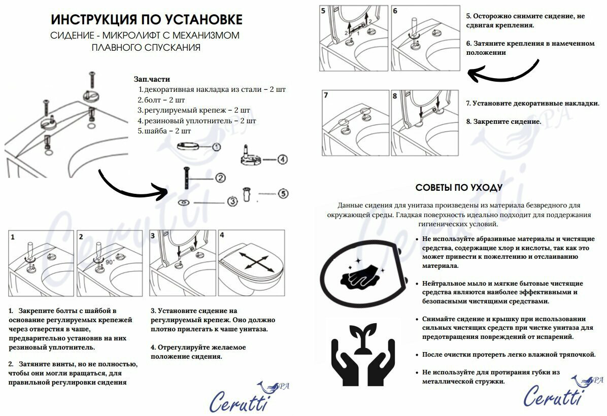 Унитаз Cerruti CT10583 белый купить,NaN