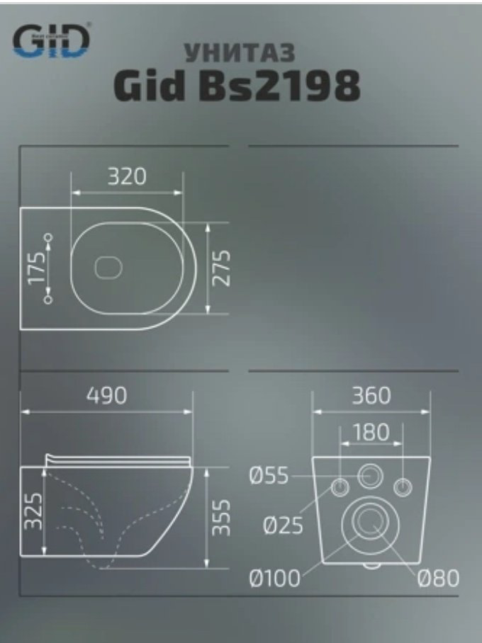 Унитаз GID-ceramic Bs2198 черный купить,NaN
