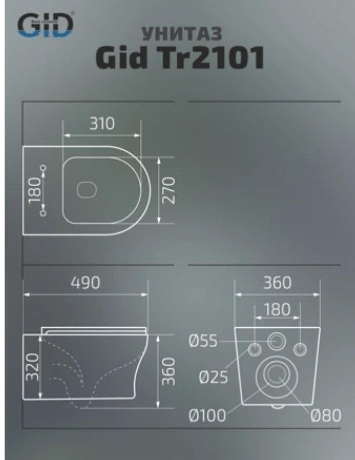 Унитаз GID-ceramic Tr2101 белый купить,NaN