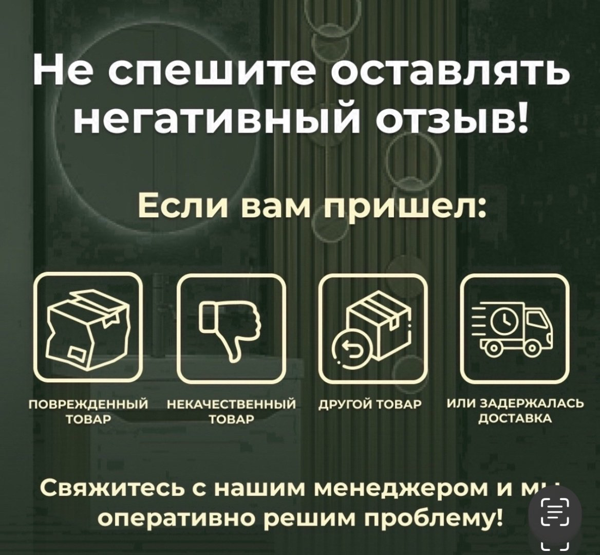 Унитаз Grossman 42742 с инсталляцией белый купить,236014