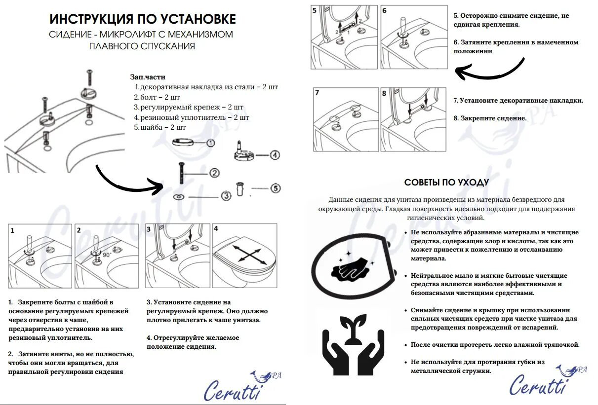 Унитаз Cerruti CT10618 белый купить,186463