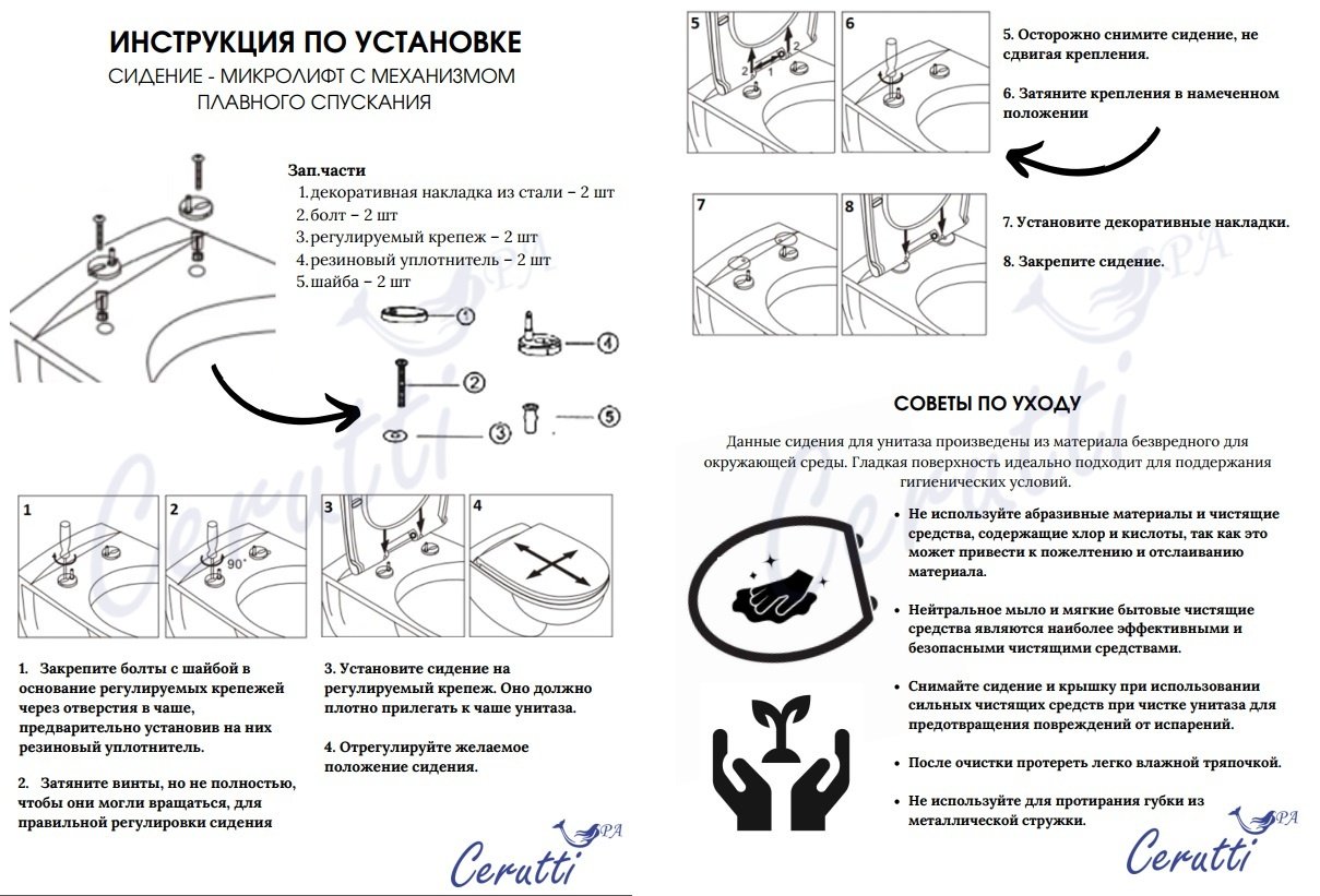 Унитаз Cerutti SPA MIMI Aria MB черный купить,NaN