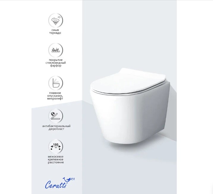 Унитаз Cerruti CT11101 белый купить,NaN