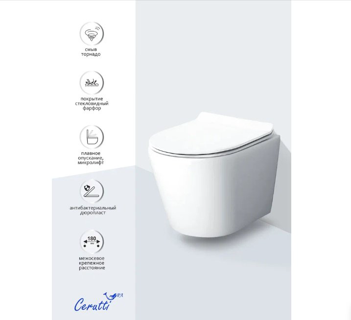Унитаз Cerruti CT11101 белый купить,NaN