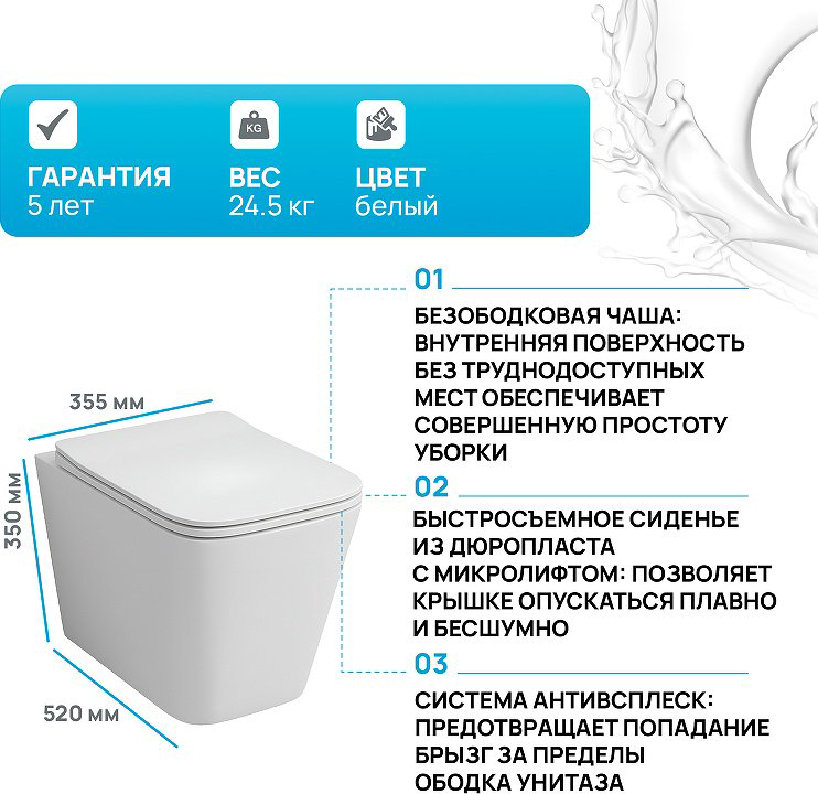 Унитаз Grossman 97.4441S.03.300 с инсталляцией белый купить,NaN