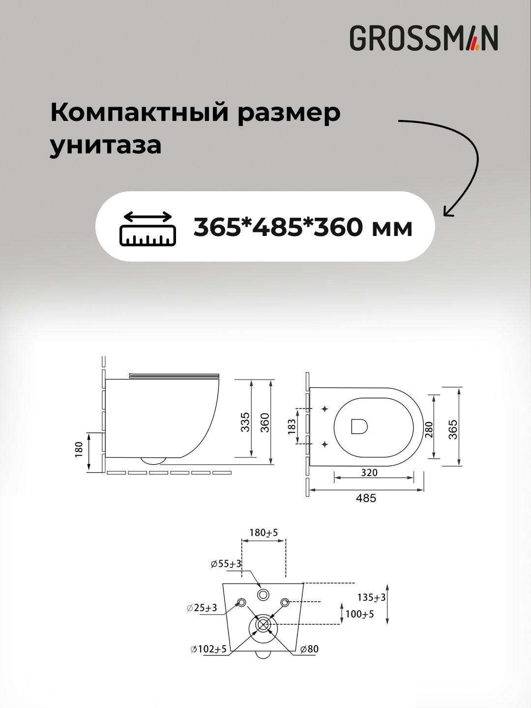 Унитаз Grossman 97.4455SQ.04.30M с инсталляцией белый купить,NaN