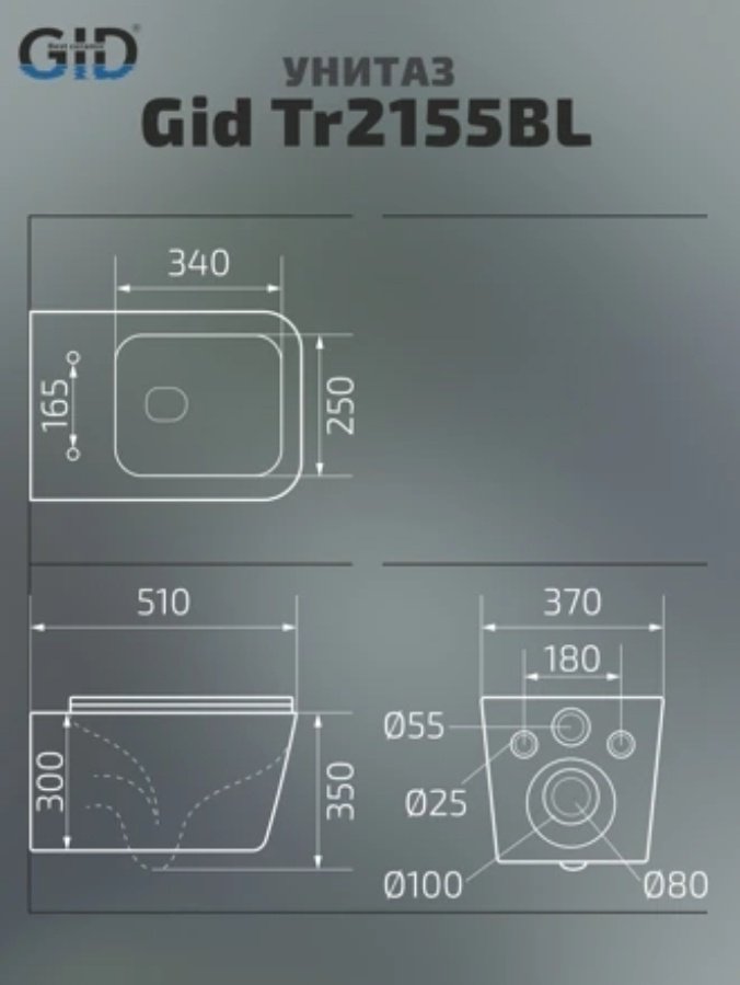 Унитаз GID-ceramic Tr2155BL черный