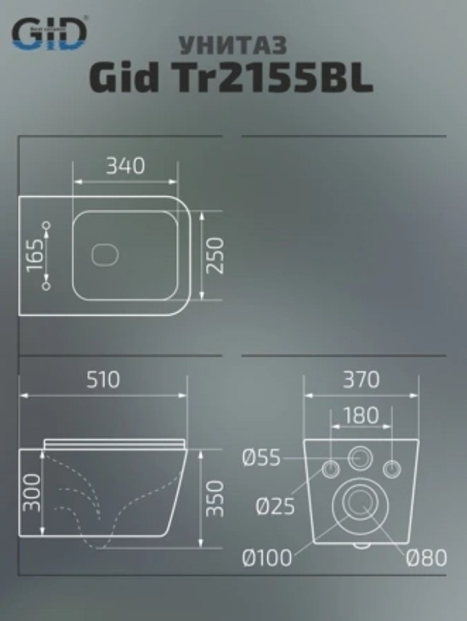 Унитаз GID-ceramic Tr2155BL черный