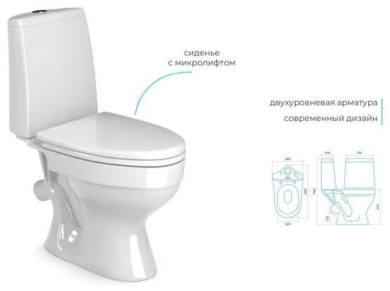 Унитаз Gesso Home De Luxе белый купить,NaN