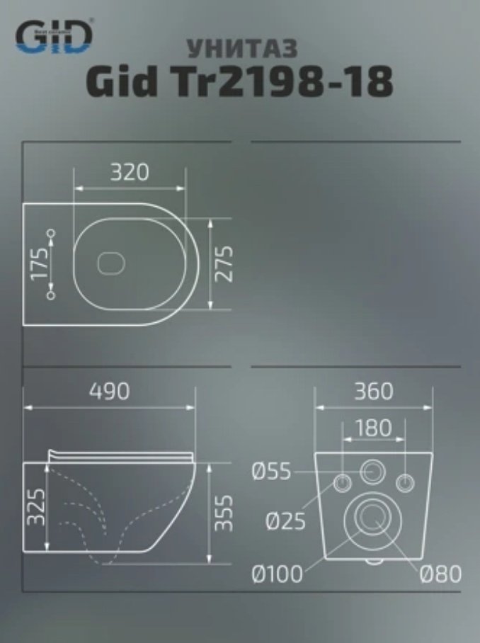 GID-ceramic унитаз Tr2198-18, керамика купить,0