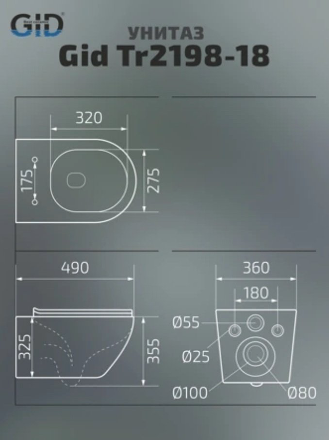 Унитаз GID-ceramic Tr2198-18 черный купить,82087