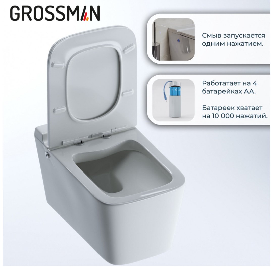 Grossman унитаз с инсталляцией 901.5501.01.000, санфаянс - ForteMarket Grossman унитаз с инсталляцией 901.5501.01.000, санфаянс купить,0