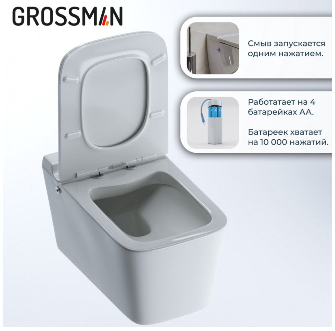 Унитаз Grossman 901.5501.01.000 с инсталляцией белый купить,NaN