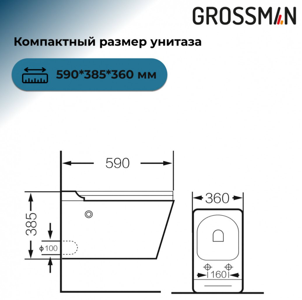 Унитаз Grossman 901.5501.01.000 с инсталляцией белый купить,NaN