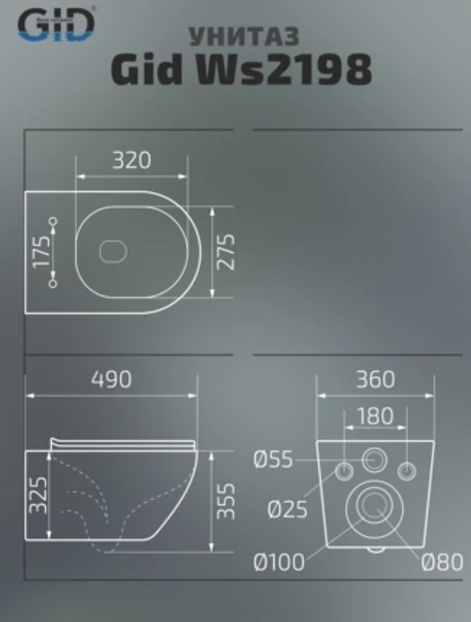 Унитаз GID-ceramic Ws2198 белый