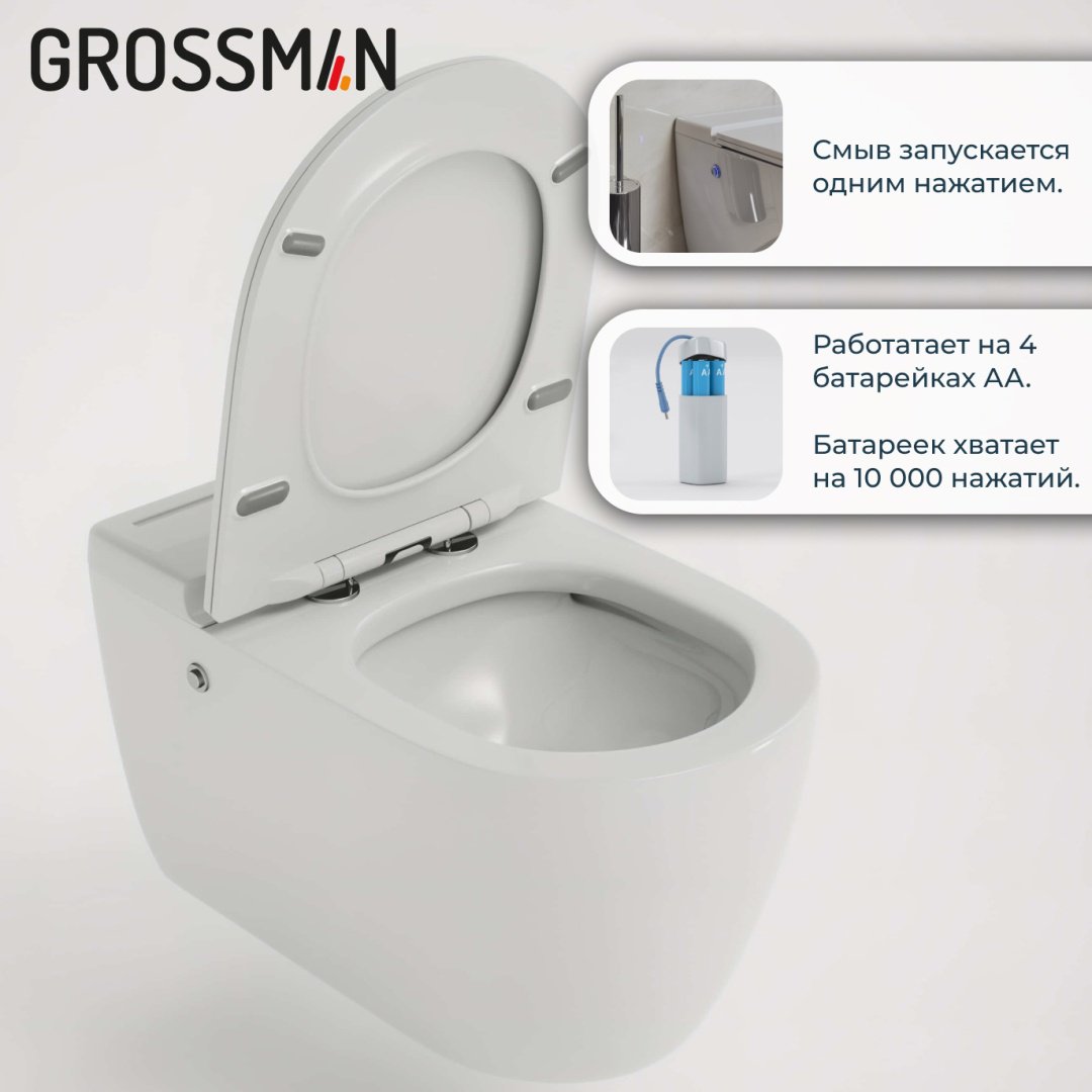 Grossman унитаз с инсталляцией 901.K31.01.000, санфаянс - ForteMarket Grossman унитаз с инсталляцией 901.K31.01.000, санфаянс купить,0