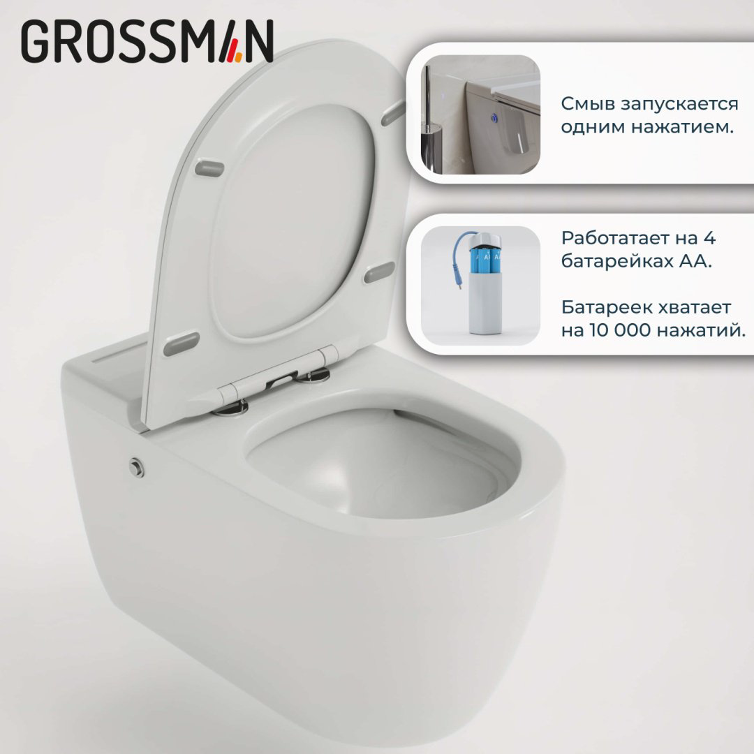 Унитаз Grossman 901.K31.01.000 с инсталляцией белый купить,NaN