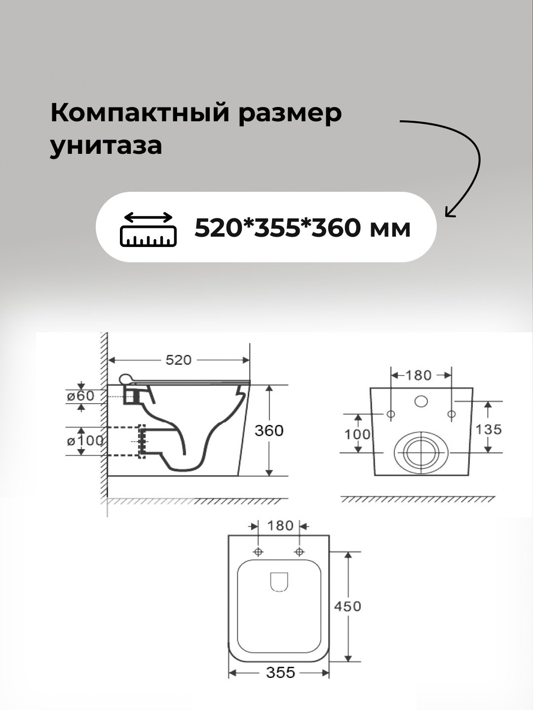 Унитаз Grossman 97.4441S.04.30M с инсталляцией белый купить,NaN