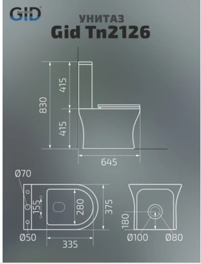 GID-ceramic унитаз с бачком Tn2126, санфарфор - ForteMarket GID-ceramic унитаз с бачком Tn2126, санфарфор купить,0