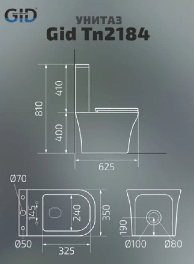 GID-ceramic унитаз с бачком Tn2184, санфарфор купить,0