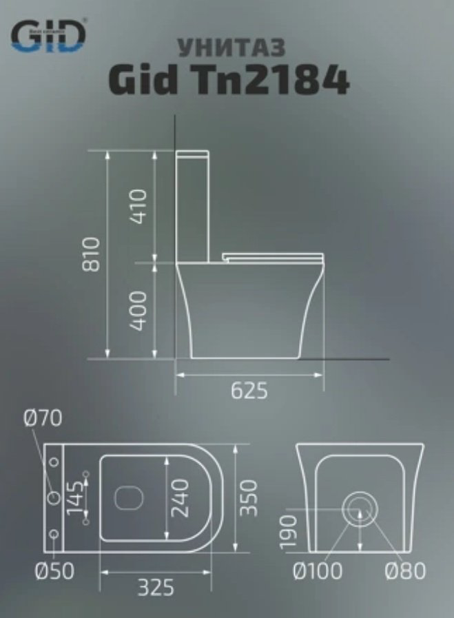 Унитаз GID-ceramic Tn2184 белый купить,NaN
