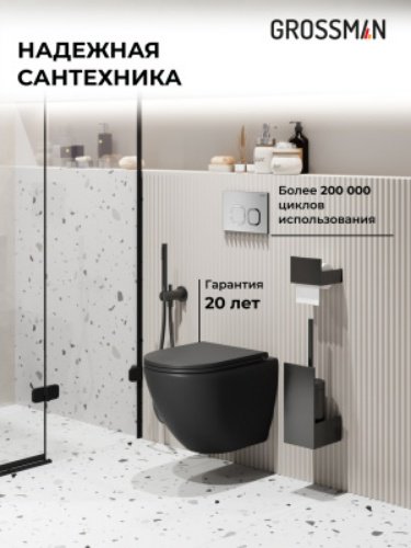 Grossman унитаз с инсталляцией 97.4455BMSQ.02.110, санфаянс - ForteMarket Grossman унитаз с инсталляцией 97.4455BMSQ.02.110, санфаянс купить,0