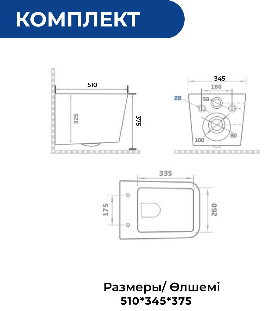 Унитаз Cetus Premium с инсталляцией белый