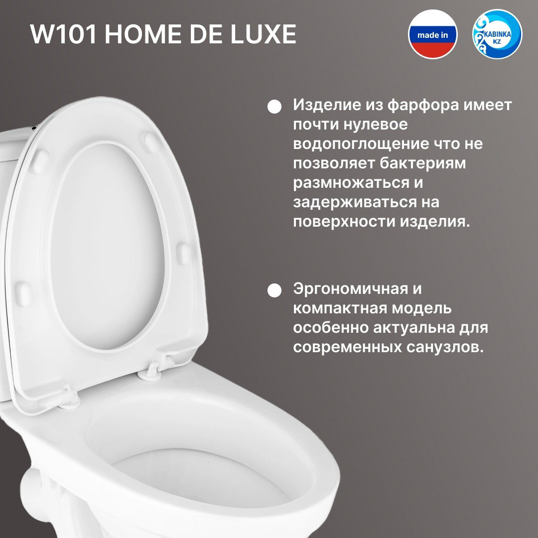 Унитаз-компакт Gesso W101 Home De Luxe белый купить,43500