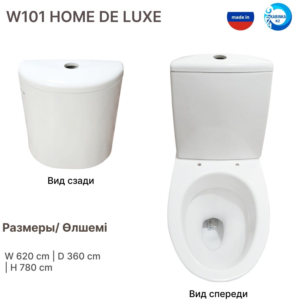 Gesso унитаз-компакт W101 HOME De Luxe, санфаянс - ForteMarket Gesso унитаз-компакт W101 HOME De Luxe, санфаянс купить,0