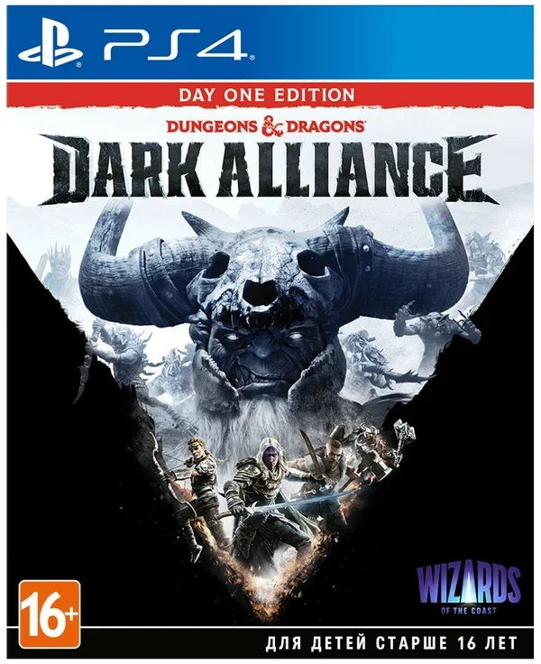 Игра для PS5 Dungeons & Dragons: Dark Alliance - Издание первого дня
