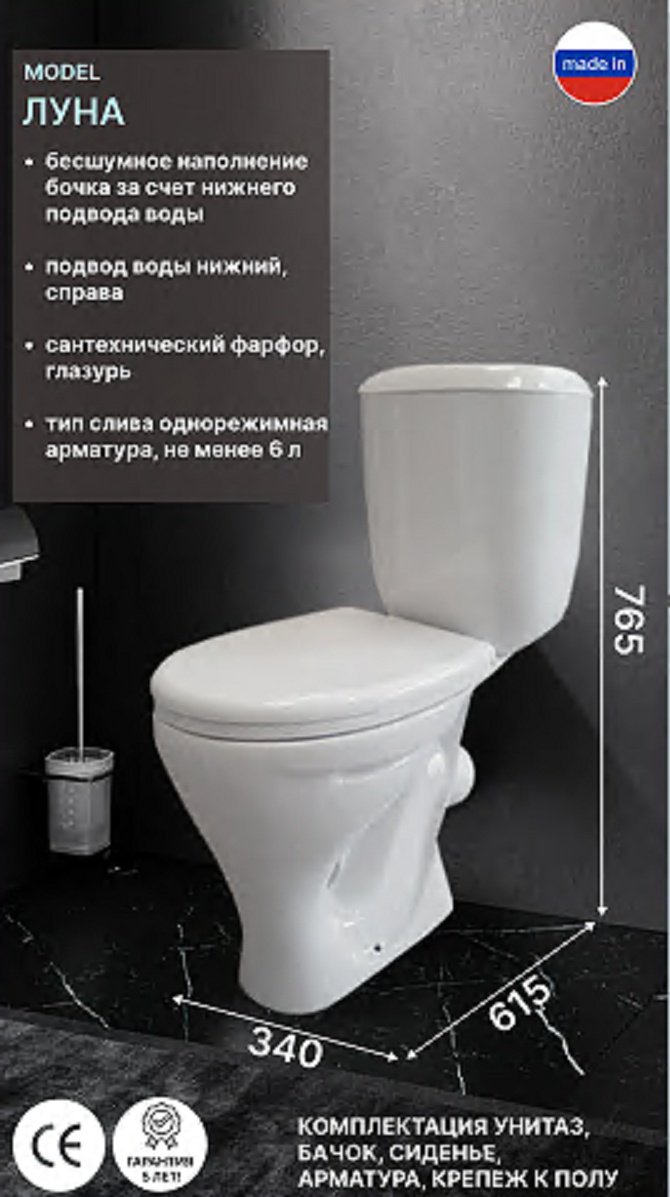 Унитаз-компакт Gesso Луна белый