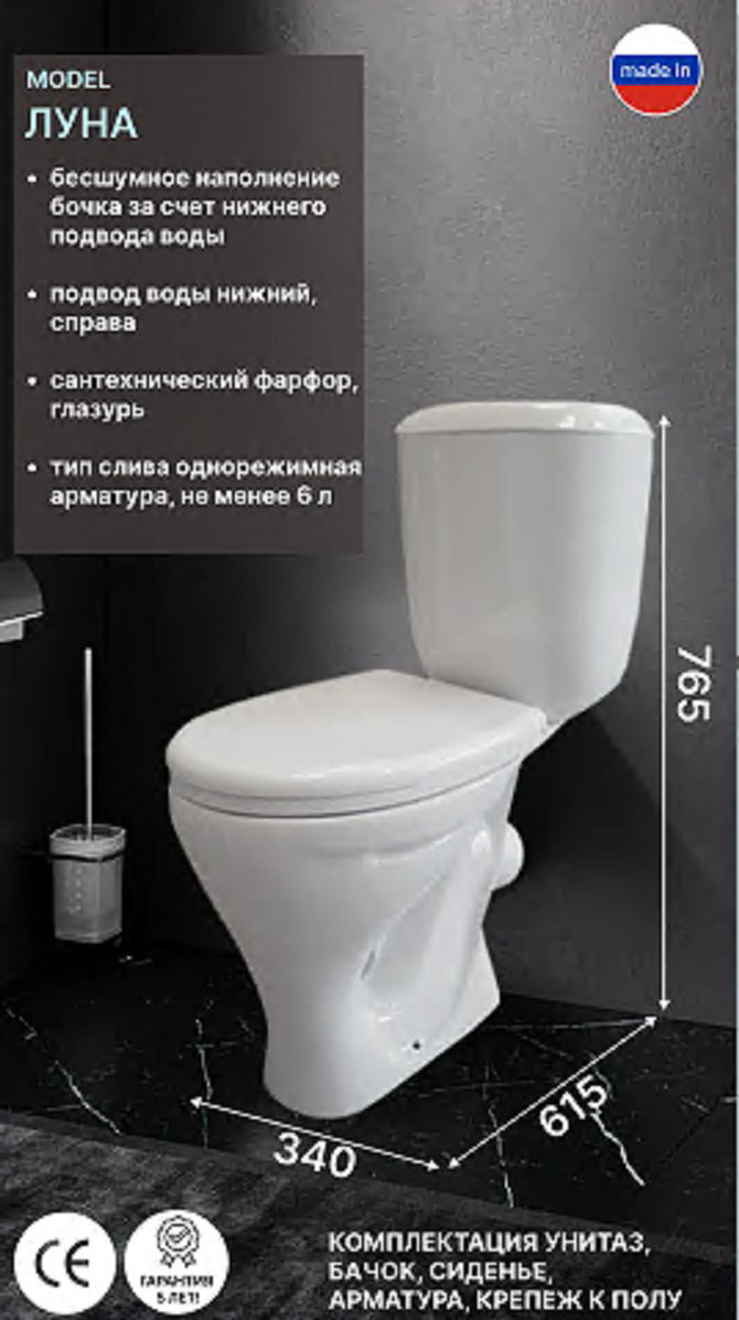 Унитаз-компакт Gesso Луна белый купить,85800