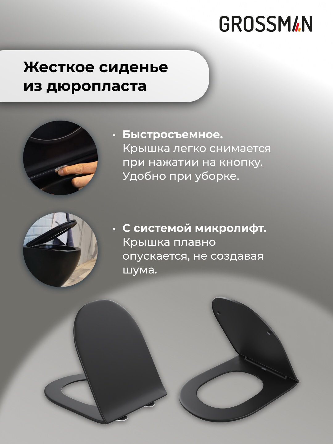 Grossman унитаз с инсталляцией 97.4455BMSQ.05.30M, санфаянс - ForteMarket Grossman унитаз с инсталляцией 97.4455BMSQ.05.30M, санфаянс купить,0