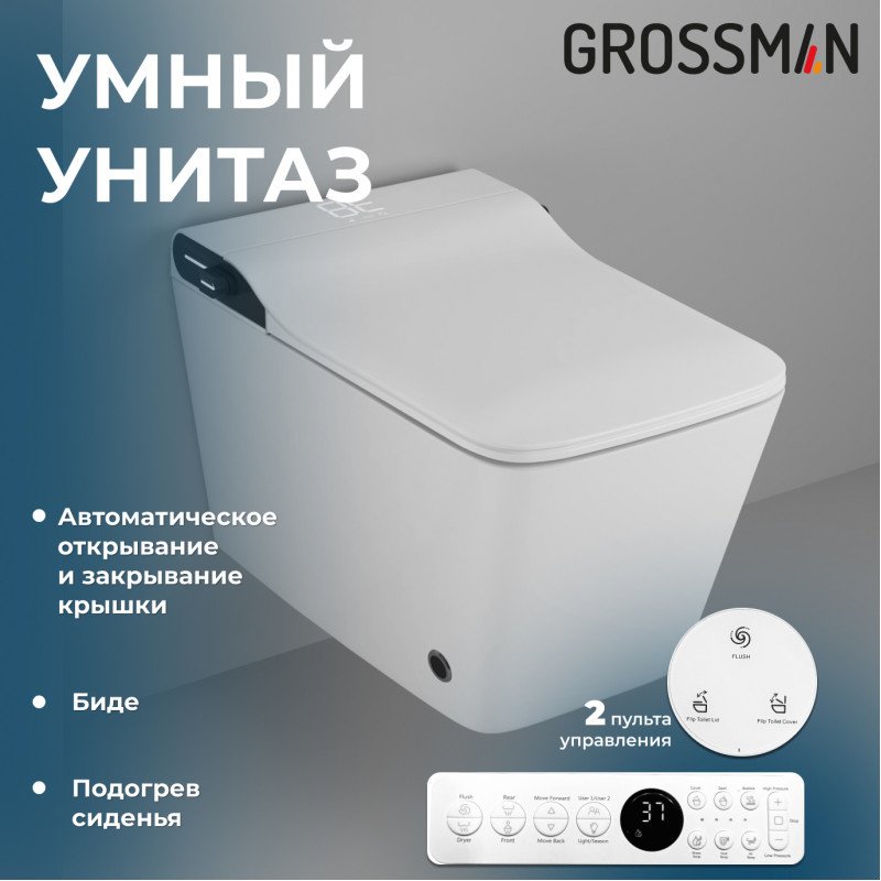 Унитаз Grossman GR-5701 smart с инсталляцией белый