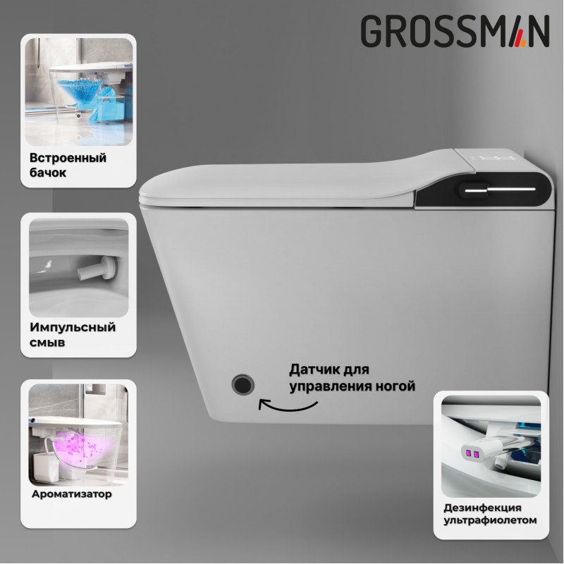 Унитаз Grossman GR-5701 smart с инсталляцией белый купить,NaN