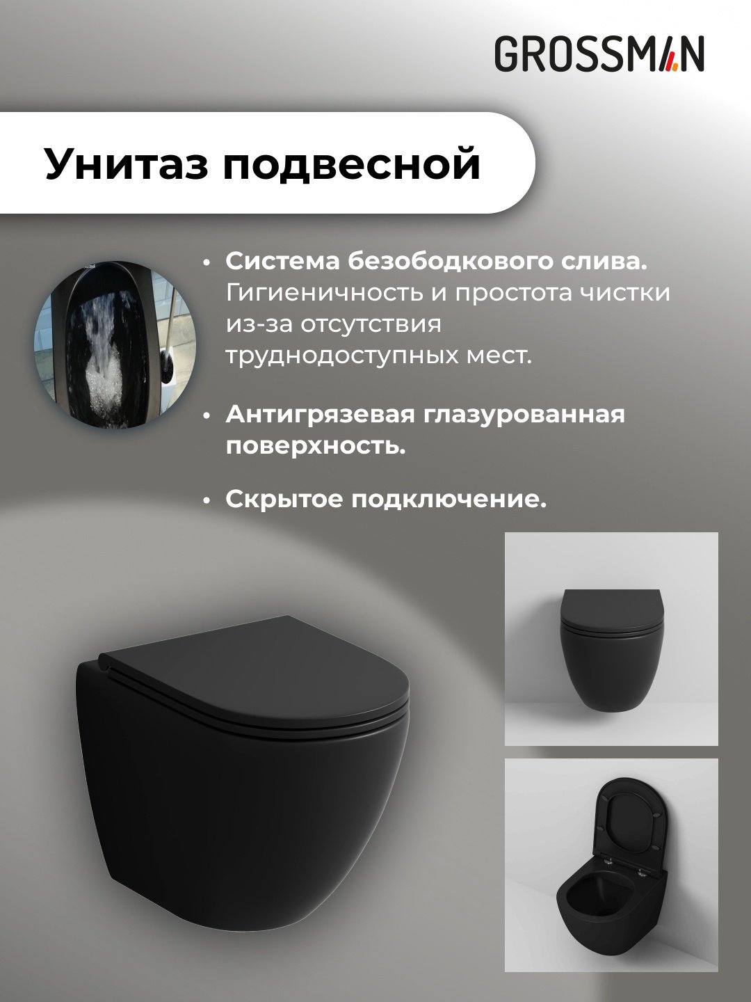 Grossman унитаз с инсталляцией GR-4455BMS, санфаянс купить,0