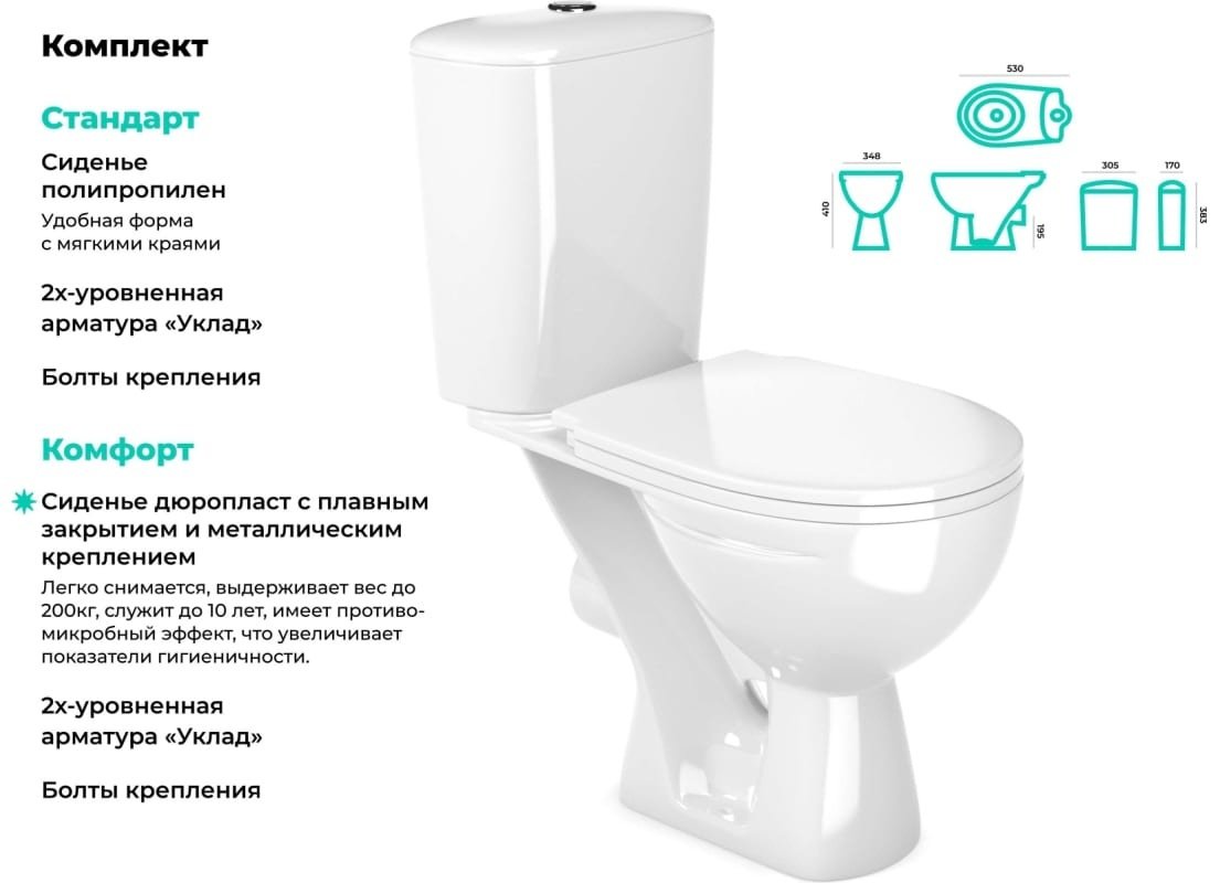 Gesso унитаз-компакт Фобос, санфарфор купить,0
