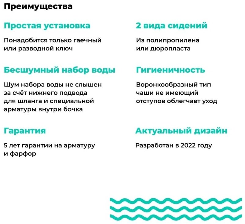 Gesso унитаз-компакт Фобос, санфарфор купить,0