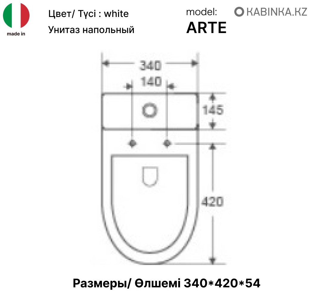 Cerutti SPA унитаз Arte AR35045, санфарфор купить,0