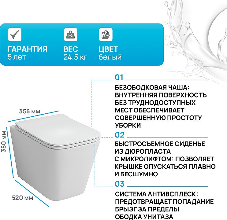 Унитаз Grossman 97.4441S.01.110 с инсталляцией белый купить,NaN