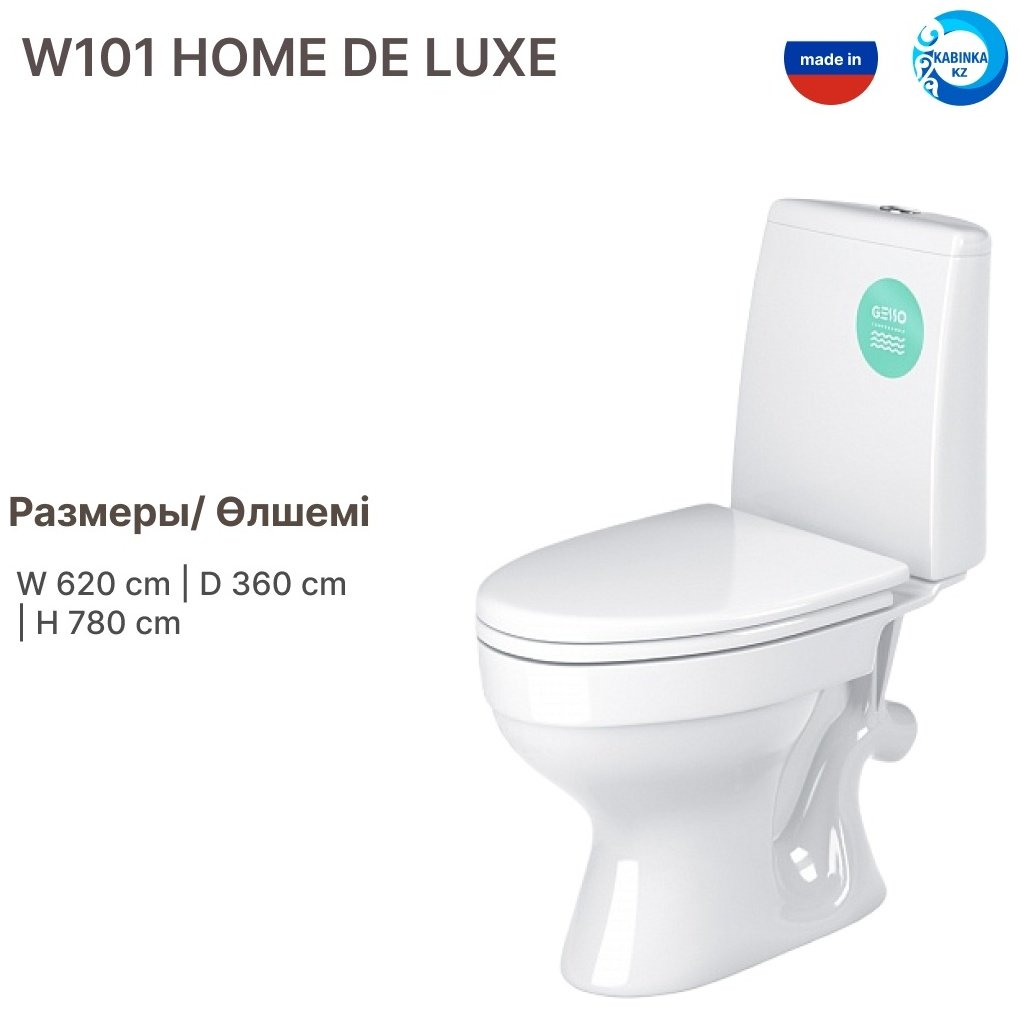 Унитаз De Luxe W 101 белый