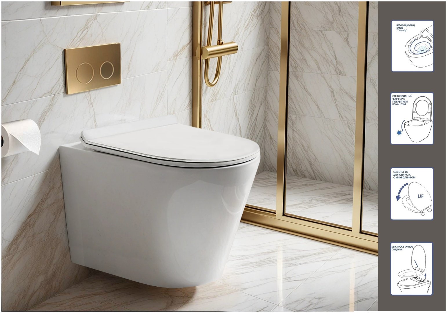 Унитаз Domani-Spa CT10833 белый купить,NaN