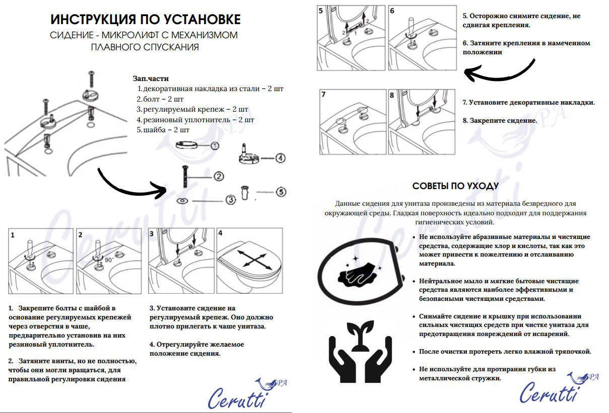 Унитаз Cerutti SPA CT7267 белый купить,NaN