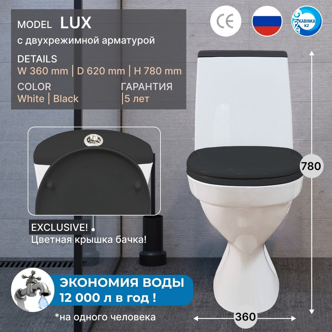Унитаз-компакт Domani-Spa W101 белый купить,95700