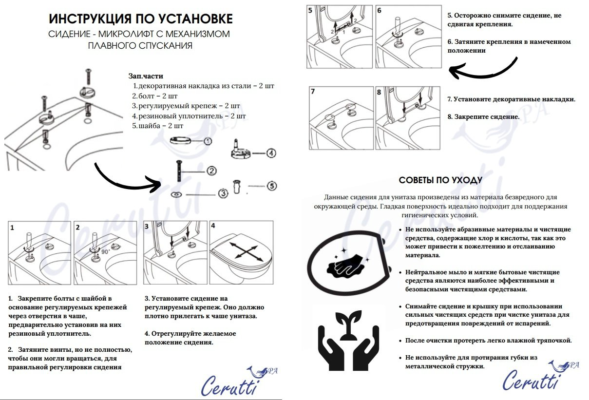 Унитаз Cerutti SPA Maiella Aria MB черный купить,236909