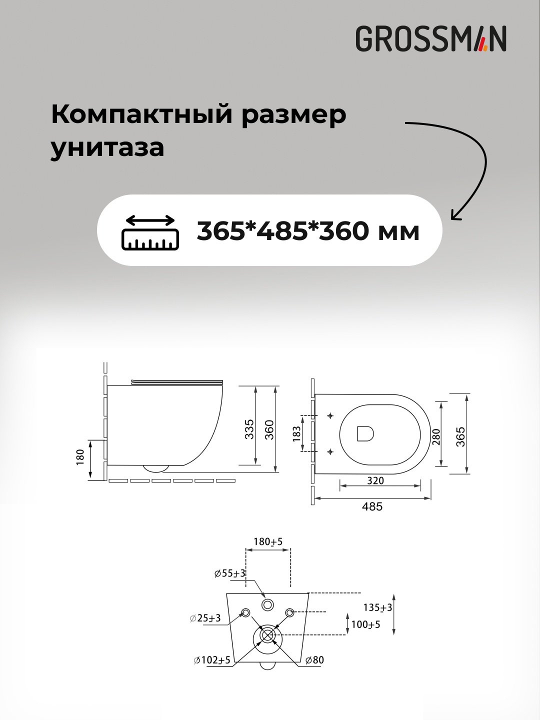 Унитаз Grossman 97.4455SQ.01.300 с инсталляцией белый купить,NaN